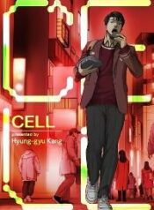 cell